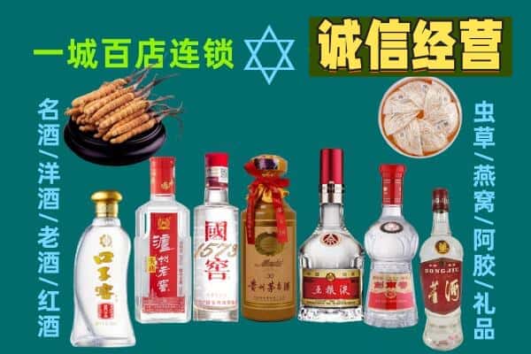 商洛柞水县回收五粮液酒瓶