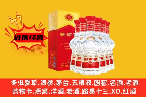 商洛柞水县上门回收水晶剑价格