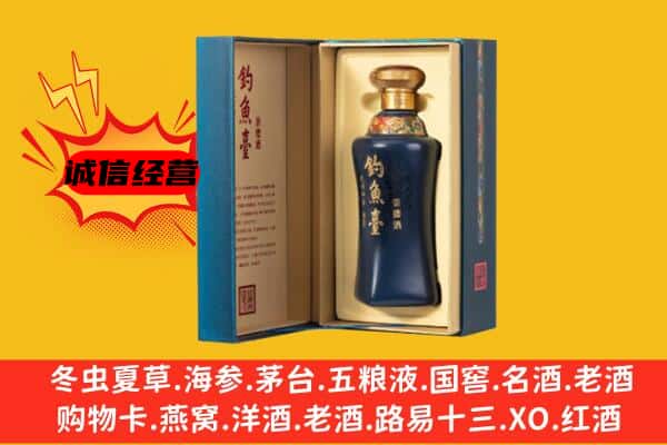 商洛柞水县上门回收钓鱼台价格