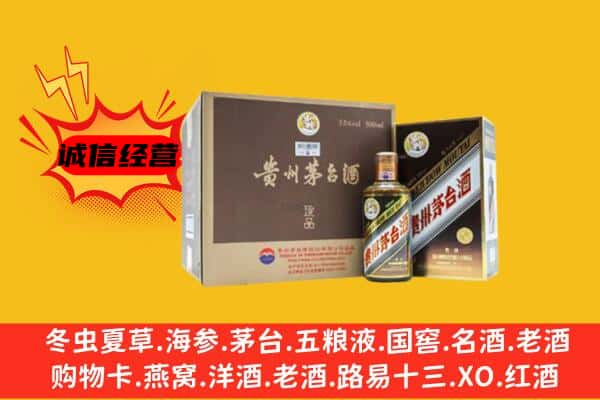 商洛柞水县回收彩釉茅台酒