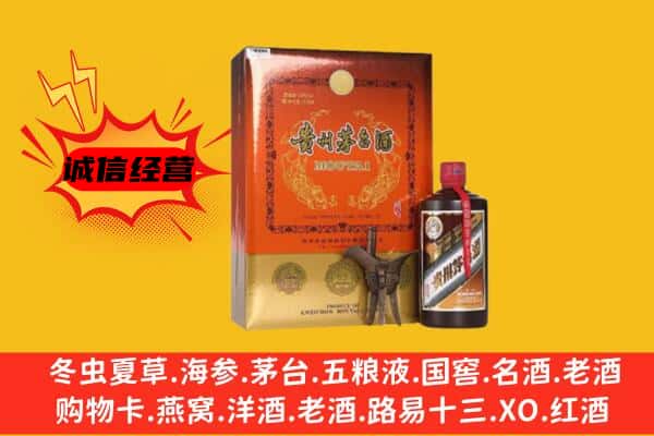 商洛柞水县回收精品茅台酒