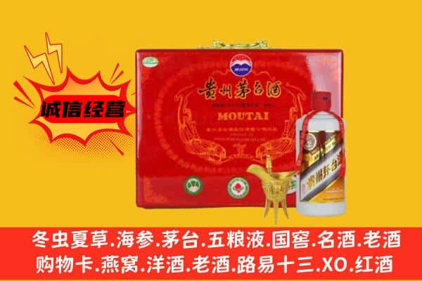 商洛柞水县回收80年份茅台酒