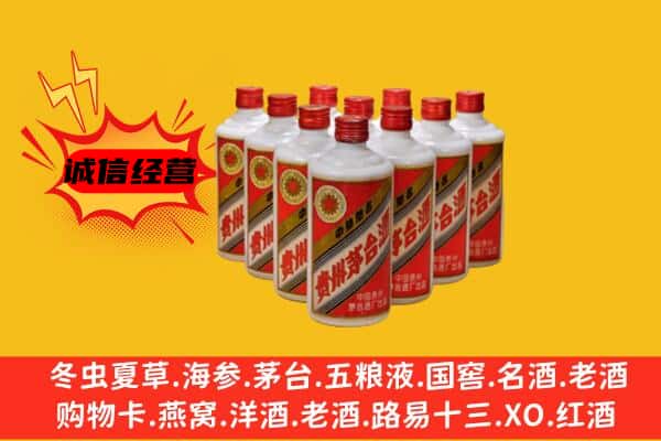 商洛柞水县回收80年代茅台酒