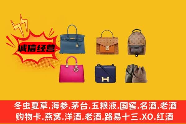 商洛柞水县回收名包