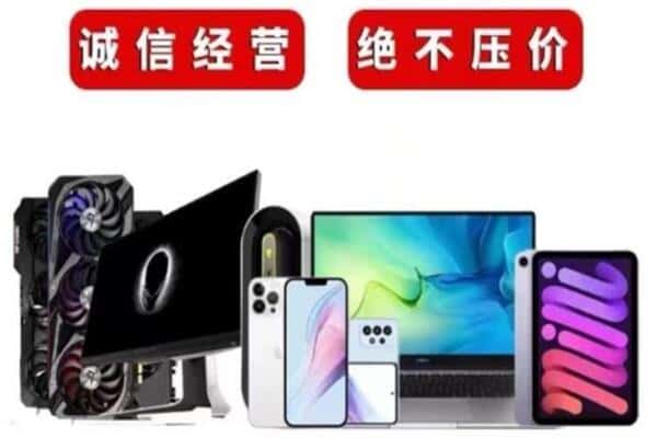 商洛柞水县回收音响